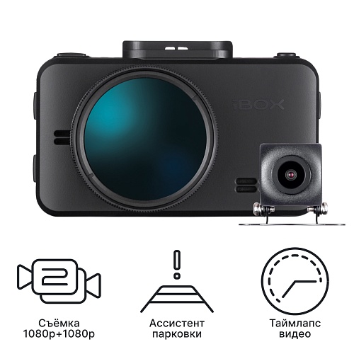 Видеорегистратор без базы камер iBOX RoadScan SE WiFi GPS Dual + Камера заднего вида RC FHD11